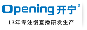 开宁智能慢直播厂家