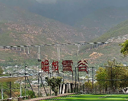 云南香格里拉酒店慢直播嗡松雪谷美景