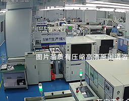 开宁慢直播引领PCB行业透明化发展新方向