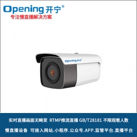 红外夜视无畸变慢直播摄像机